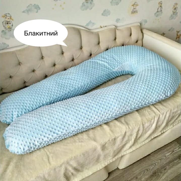 Подушка для вагітних підкова з плюшу Блакитний 150/160/170 см