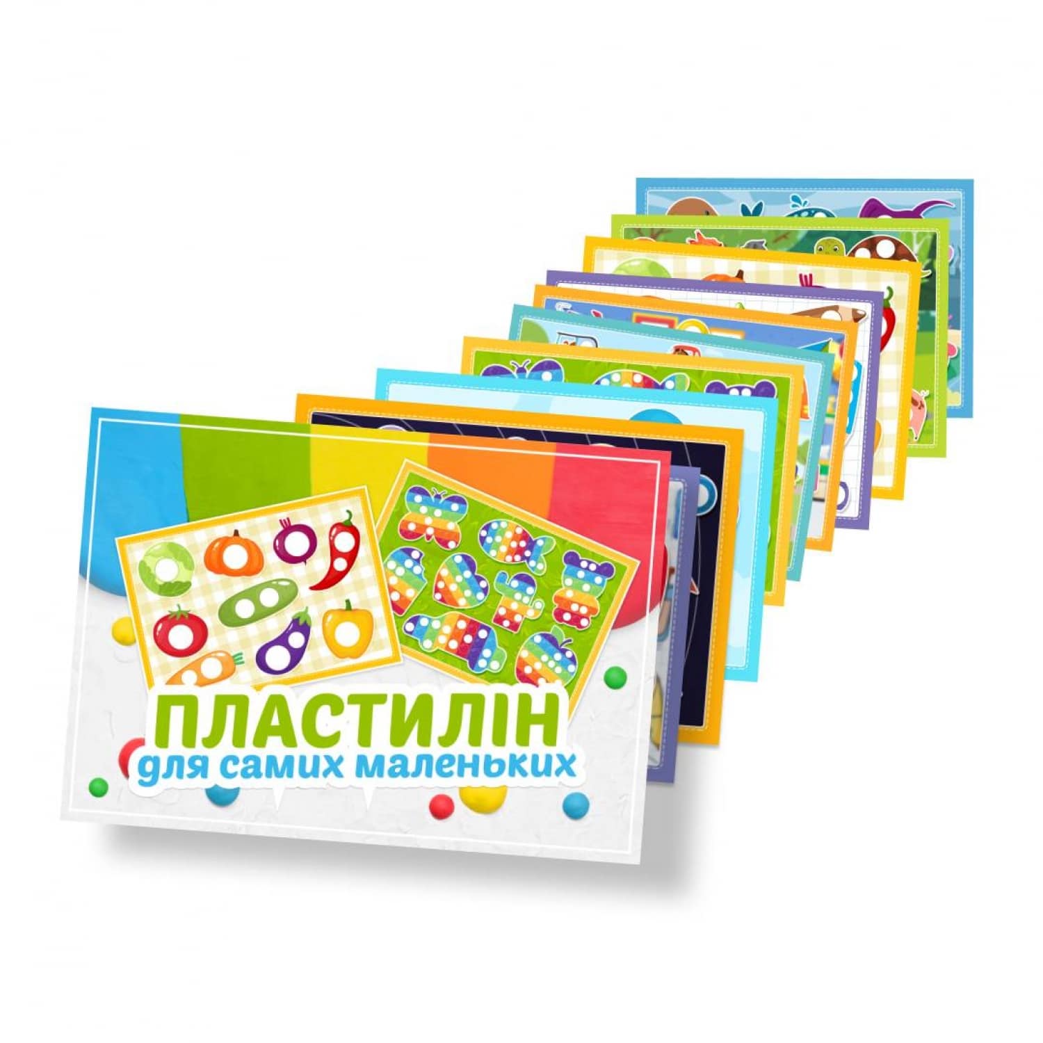 Альбом «Пластилін для самих маленьких» NEW, 10 ігор, Lipoland