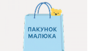 Оплата карткой "Пакунок Малюка"