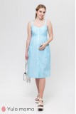 Сарафан для беременных Melvin Голубой Yula Mama
