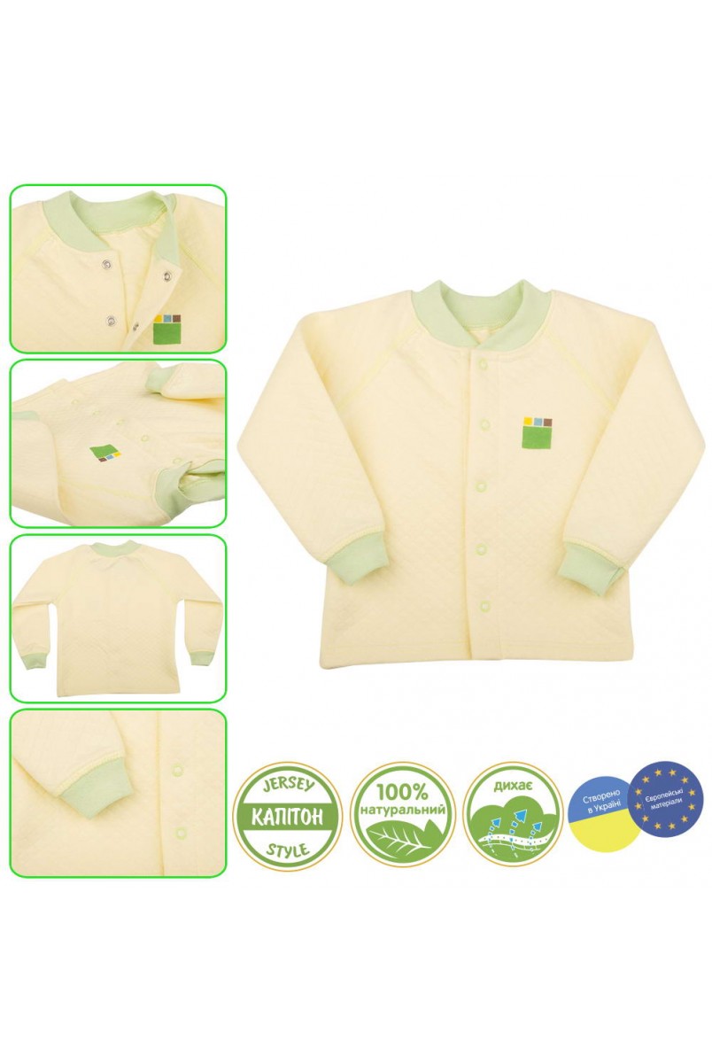 Дитячий комплект 2в1 Еко Пупс Jersey Style Капітон, (кофта, штани) (Лимон)
