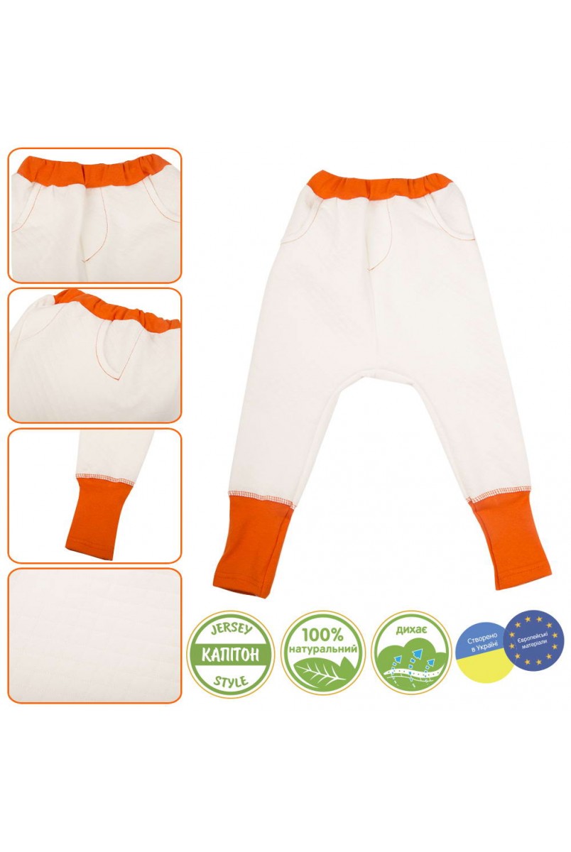 Детский комплект 2в1 Еко Пупс Jersey Style капитон (кофта, брюки) (Молочный)