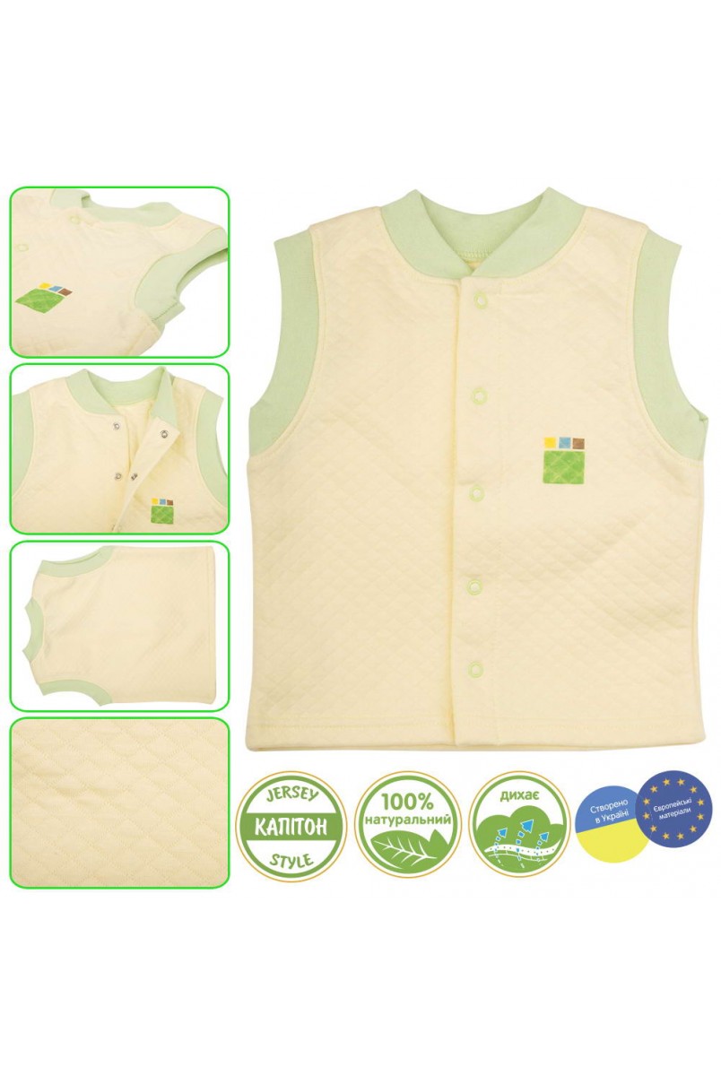 Дитячий комплект 3в1 Еко Пупс Jersey Style Капітон (кофта, штани, жилетка) (Лимон)