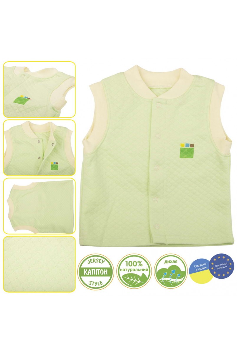 Детский комплект 3в1 Еко Пупс Jersey Style капитон (кофта, брюки, жилетка) (Салатовый)