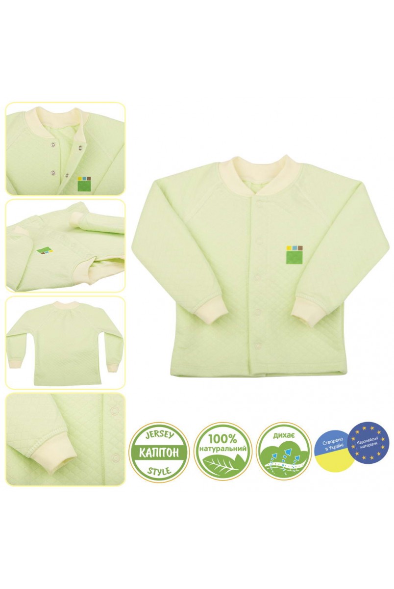 Дитячий комплект 3в1 Еко Пупс Jersey Style Капітон (кофта, штани, жилетка) (Салатовий)