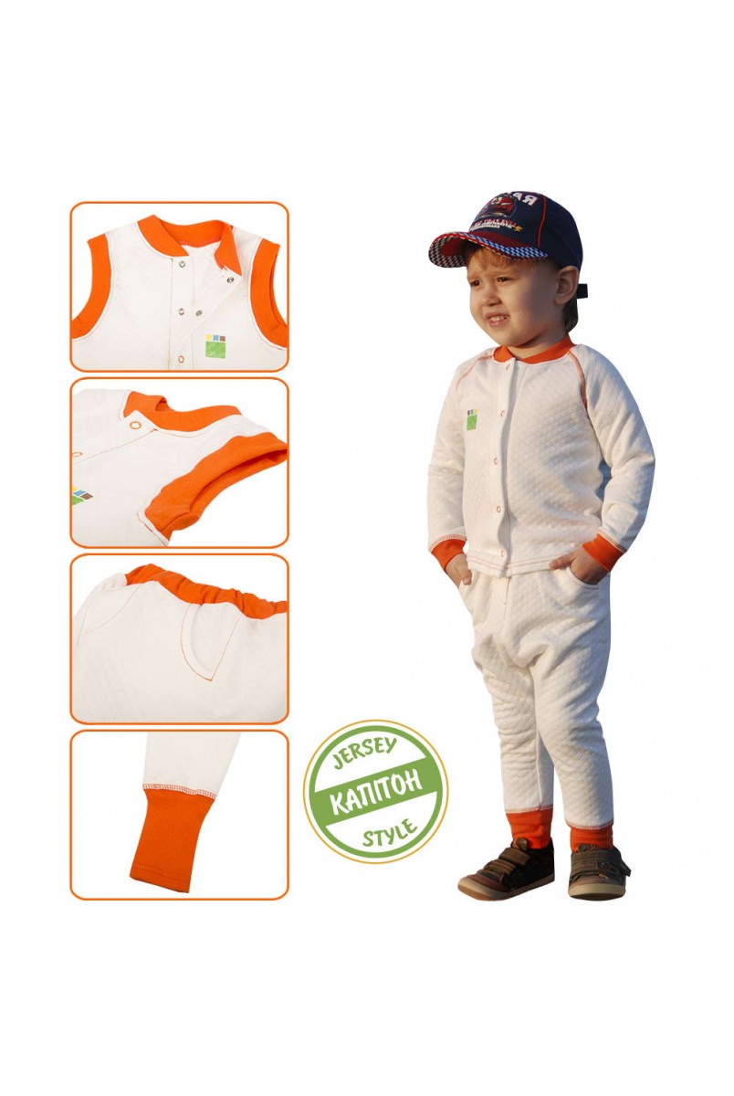 Детский комплект 3в1 Еко Пупс Jersey Style капитон (кофта, брюки, жилетка) (Молочный)