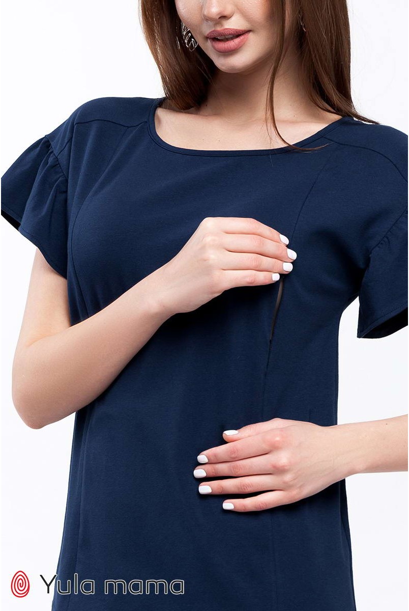 Блуза Rowena темно-синий для беременных и кормящих