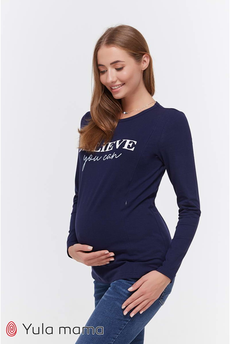 Лонгслив Tailer темно-синий для беременных и кормящих