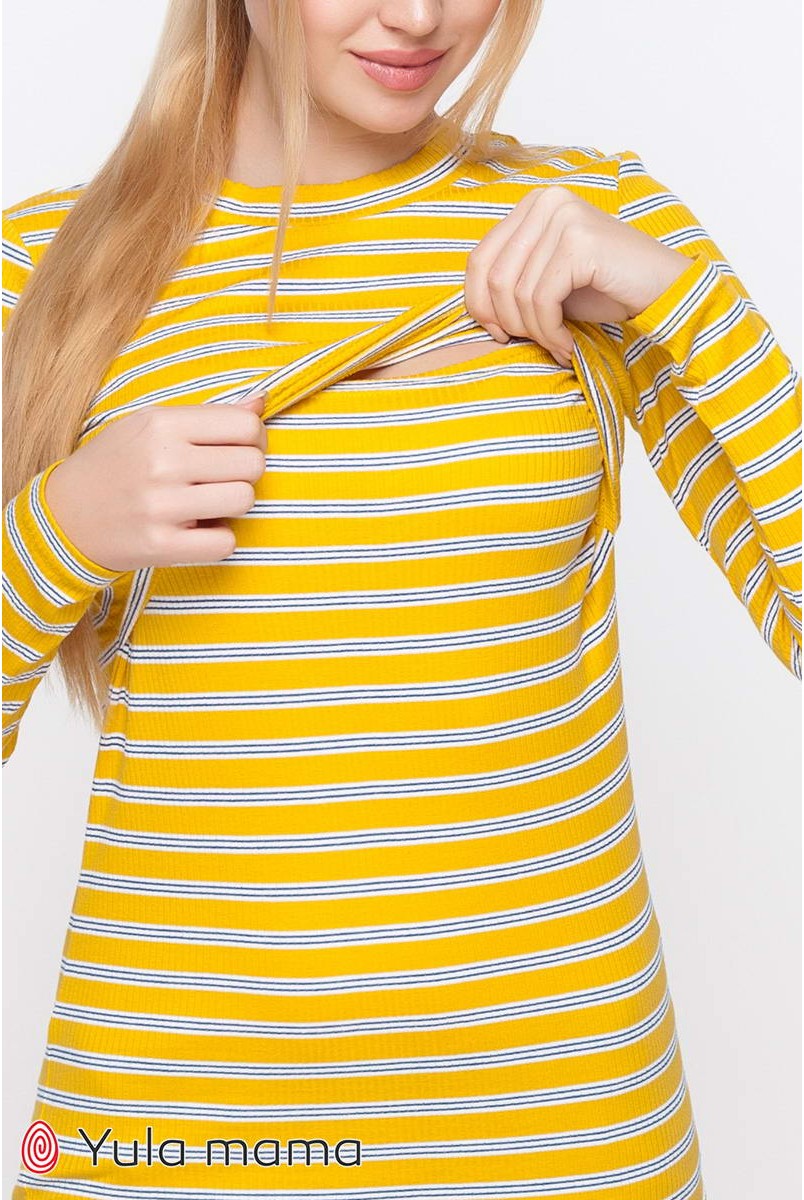 Лонгслив Poppy крупная желто-белая полоска с синими полосочками для беременных и кормящих