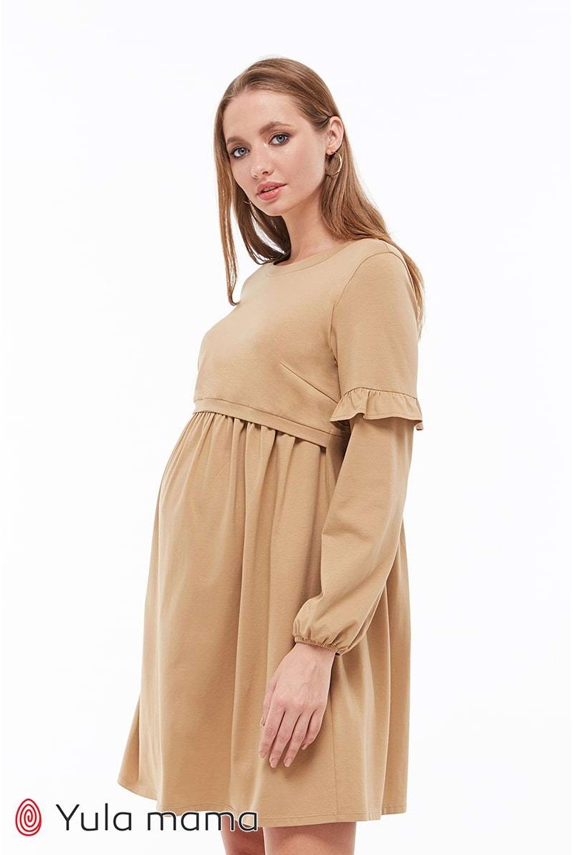 Платье Mirion песочный для беременных и кормящих