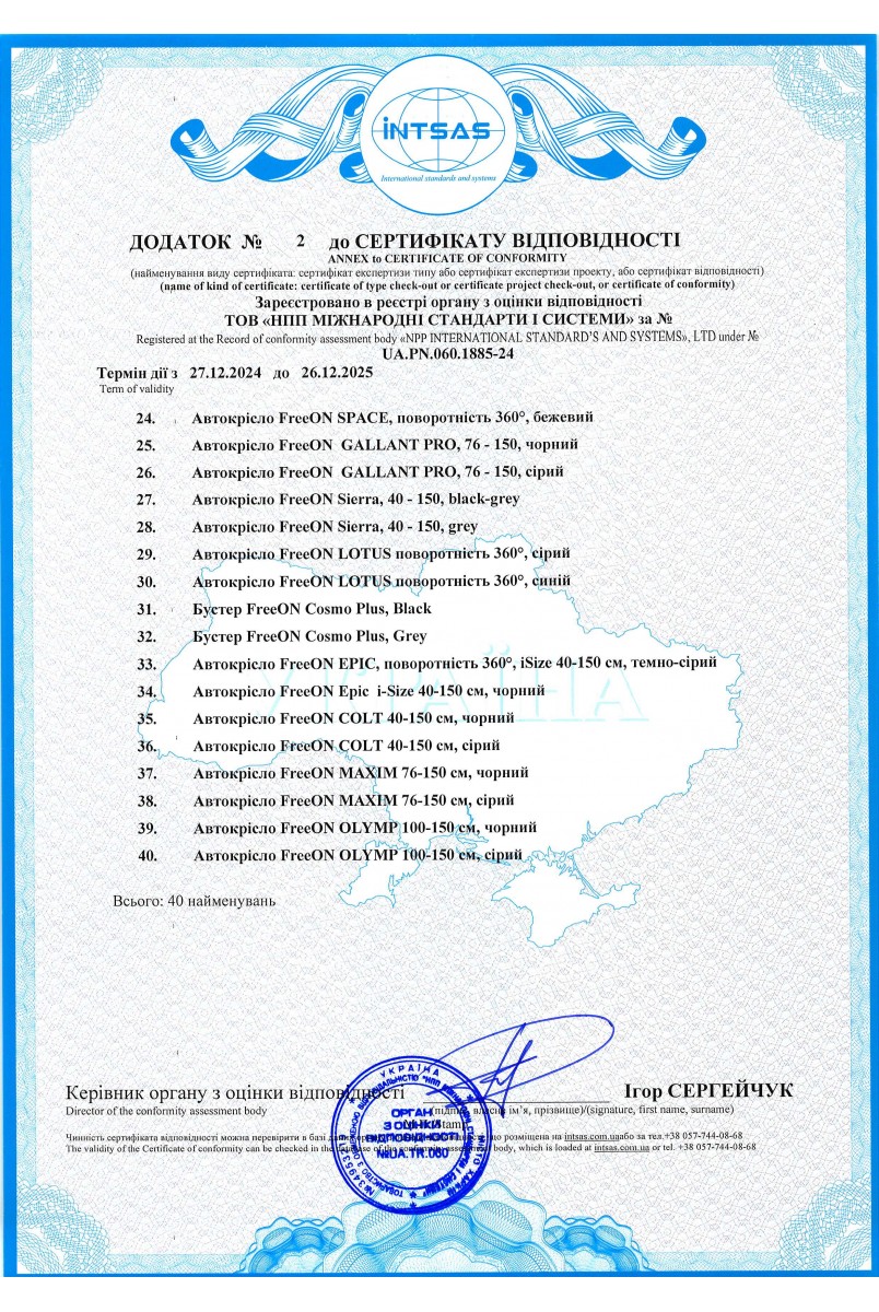 Автокрісло FreeON MODUS grey