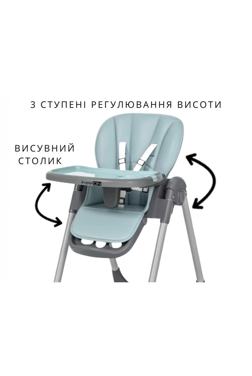 Стільчик для годування FreeON KAI, бірюзовий